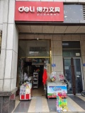 空转岳麓区东方红路学校正门口文具店优价转让Y5142