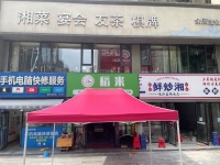 房东直租 观沙岭写字楼旁餐饮快餐店优价转让M6213