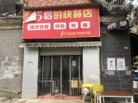 1.68急转可谈开福区月湖大型小区两年临街餐饮店7127