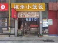 汽车西站文和里美食广场临街餐饮店优价转让M8116