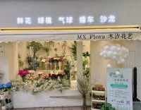 已转）dA93芙蓉区万家丽德政街临街门店花店低价转让