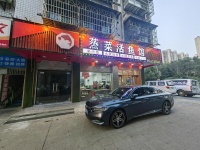 dA230马王堆火炬村临街餐饮店优价转让