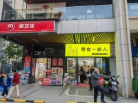 MF223 岳麓区麓谷日营业额5千左右小区出入口零食店可空转