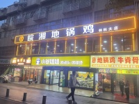 dK48天心区林科大大学校门口临街门面餐饮店低价优转