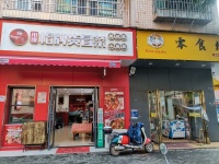 64164捡漏！万人大学美食街餐饮店冒菜店低价转让