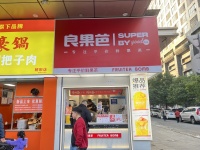 64194火车站月赚3万品牌奶茶店优价转让