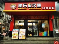 64201火爆！五一广场网红街炸鸡汉堡店优价转让