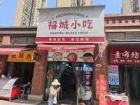 644215保利香槟临街50平餐饮粉面店低价转让