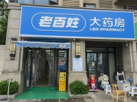 844232 20万急转小区头铺！望城区大型小区70平连药店