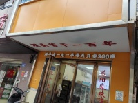 744274新开铺月营业8万9万麻辣烫店整体低价转让（可空转）