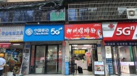 74573几万急转树木岭地铁口小区楼下柳州螺蛳粉餐饮店