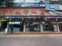 645175汽车西站玉兰路主街350平临街转角餐饮店夜宵店优价转让