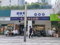 84633 银盆岭日营6.5k+品牌粉面馆餐饮店（带天气热）优价转让