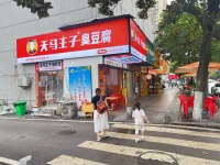 646101临街火爆小吃炸串店铺优价转让