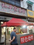 3万急转岳麓区临街60平餐饮烧烤夜宵店546129