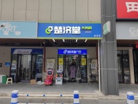 646222急急急！岳麓区洋湖社区近十字路口临街药店优价转让（可空转）