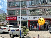 （已转）547115汽车西站成熟小区临街主干道彩票店低价转让