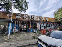 547131天心区成熟社区大门口精装修饭店带设备优价转让！