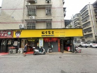 647193小区60平拐角双门头品牌零食店低价转让（可空转无行业限制）