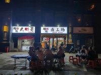 647214急转6万！雨花区大型小区临街日营4000➕卤味夜宵店转让