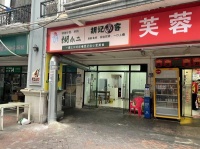 74802特价！天心区大型小区商业街入口精装卤味店见钱就转