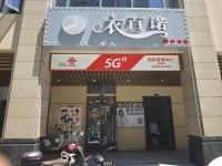 64840急转4万！桥头家园三期服装店低价转让（可空转）