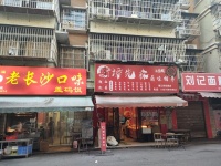 64864急急急！江湾生鲜菜市场后面50平卤味店低价转让