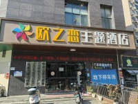 748100望城大型成熟社区十字路口30间精装酒店优转