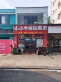 548227小区出入口餐饮旺铺低价急转