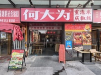 74922火爆！涉外美食街临街精装餐饮米线店转让