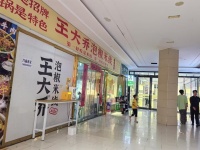 64959河西万达广场金牛街商场出入口餐饮小吃店低价急转