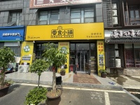 64978大型小区出入口独家日营4k+品牌零食店便利店店低价转让（可蹲点）