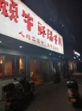 64998见钱就转！阜埠河品牌餐饮店低价转让