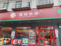 649132学校对面出入口临街日营3.5k+品牌零食店便利店低价转让