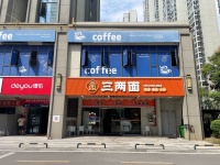 649142梅溪湖繁华小区头铺粉面盖码饭店急转