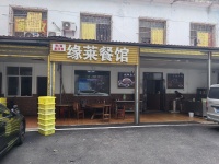 649161岳麓山东门四医院旁20年老店180平餐饮店直租或转让