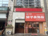 549169河西万达广场金牛街商场出入口20平米空门门面转让