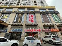 649241理工大学创世纪广场临街火锅店餐饮店低价转让（可空转无限制）