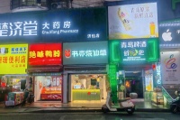 549259捡漏‼四方坪德雅路临街品牌奶茶店低价转让（可空转）