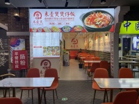 641027北辰地铁口凤凰海美食街57平餐饮店低价转让