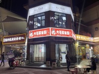 741060日营3000左右纯粉店转让，只做粉面，做到六点