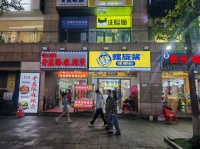 841078 德思勤城市广场夜市主街螺蛳粉店转让带前面摊位（可空转）