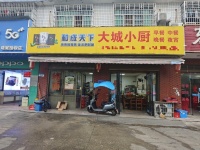 841092 望城工厂物流园对面日均3000餐饮店低价转让