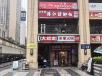 841093 麓谷多个工业园环绕临街精装餐馆转让