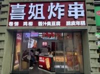 6410122火爆！大学城麓山南路南校区门口临街一楼餐饮店优价转让