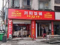 641114捡漏！高桥火焰大市场主街75平早餐粉面自助餐饭店转让