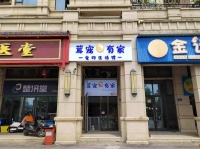 7411113万人小区精装宠物店转让（新手可带）