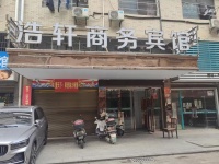 8411200 星沙龙塘小区精装酒店优价急转