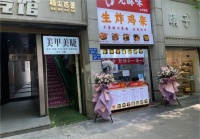 5411220火爆，大学城麓山南路南校区临街美甲店白菜价转让