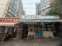 6800元急转带设备转让铁道旁豆花小吃店（可空转）541287